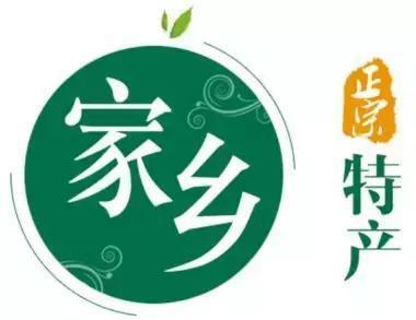 黃驊冬棗、小磨香油&hellip;河北公布30個(gè)農(nóng)產(chǎn)品品牌,有你家鄉(xiāng)么