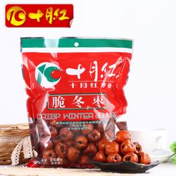 香脆無核棗 健康零食新選擇，限時(shí)包郵滿減優(yōu)惠