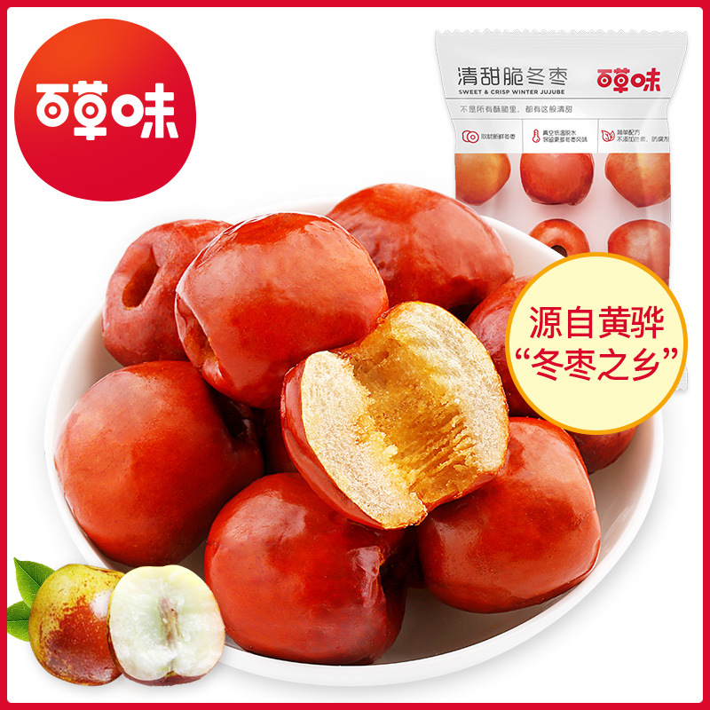 百草味脆冬棗 香酥無核，健康零食新選擇